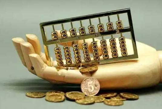 安仁住房公积金退休提取
